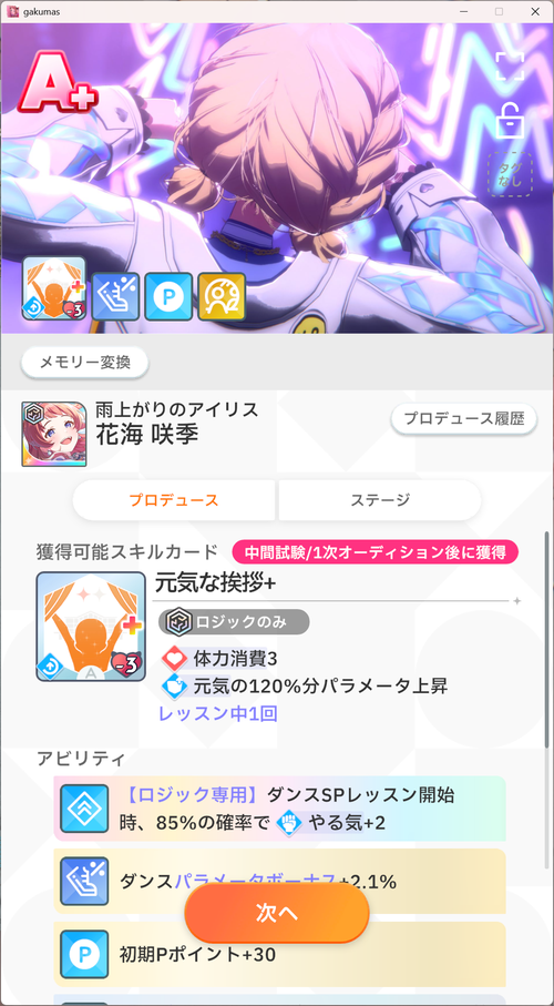 Attach image