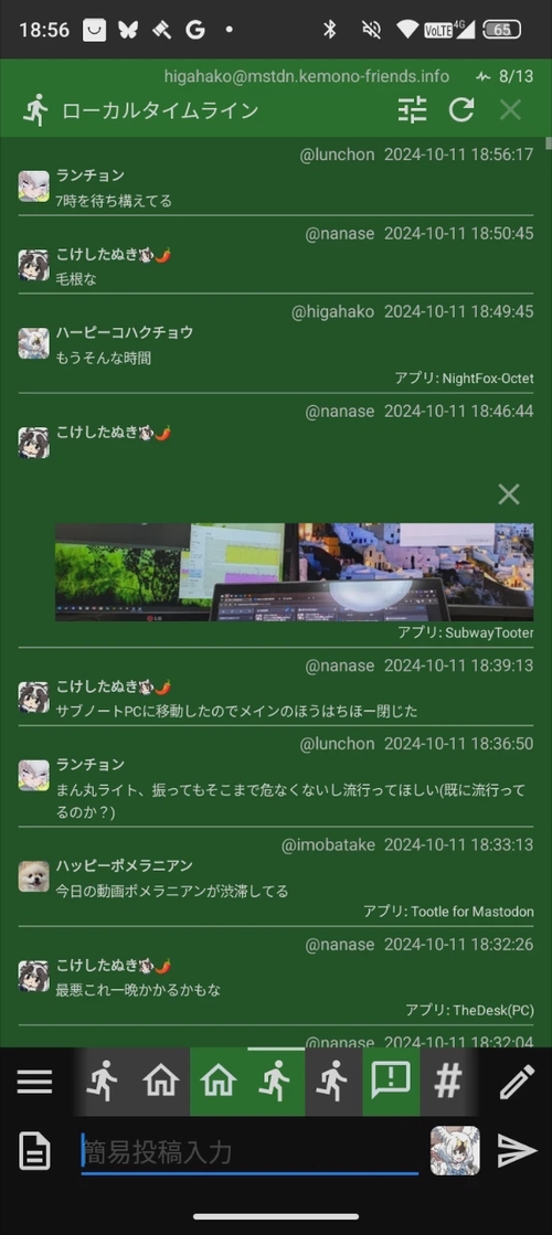 Attach image