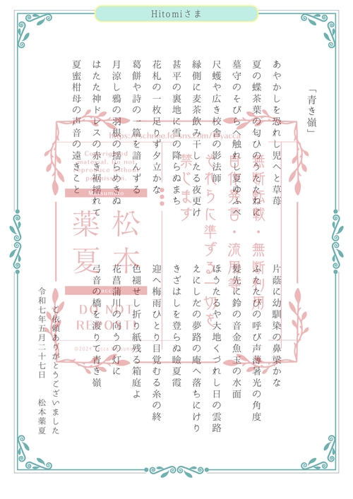 Attach image