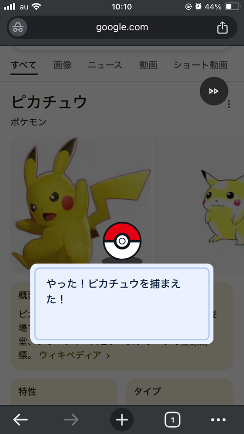 Attach image