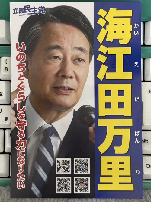 Attach image