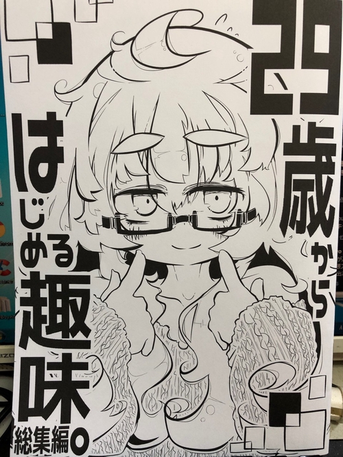 Attach image