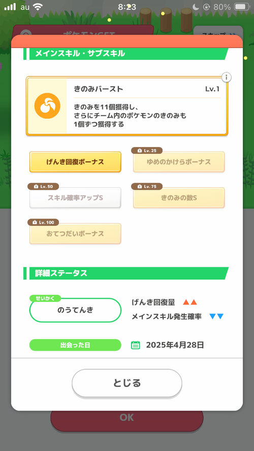 Attach image