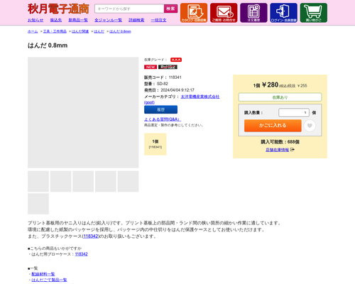 Attach image
