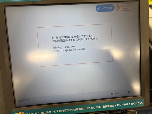 Attach image