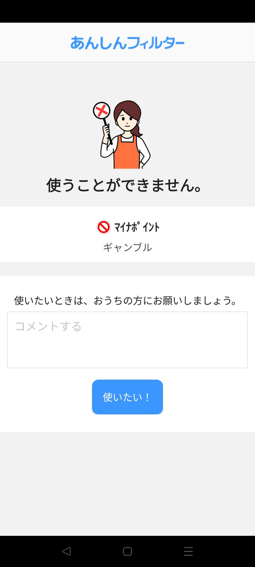Attach image