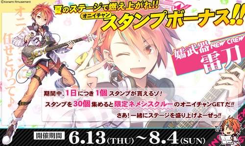 Attach image
