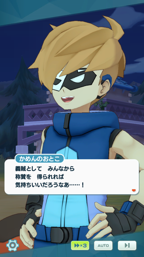 Attach image