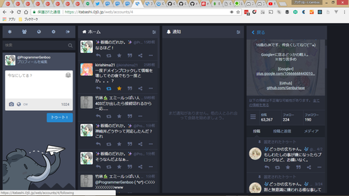 Attach image