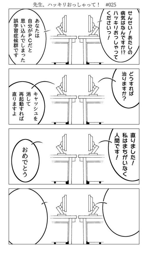 Attach image