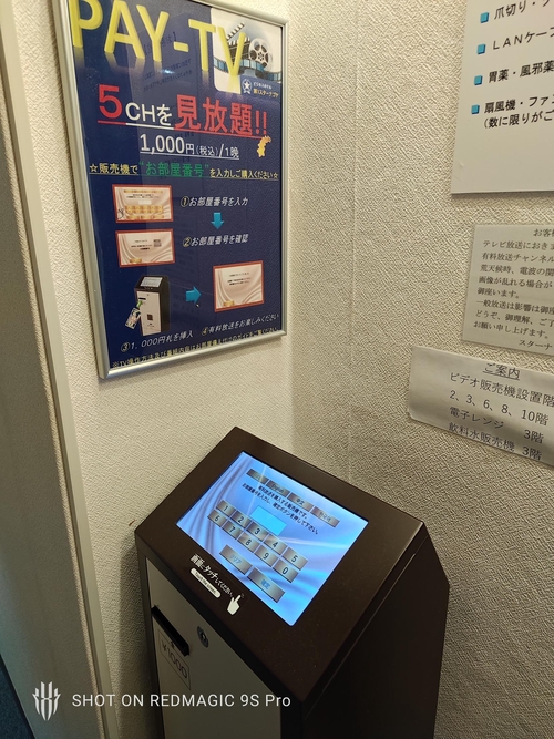 Attach image
