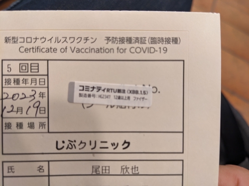 Attach image