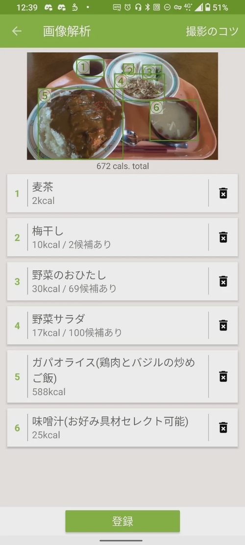 Attach image