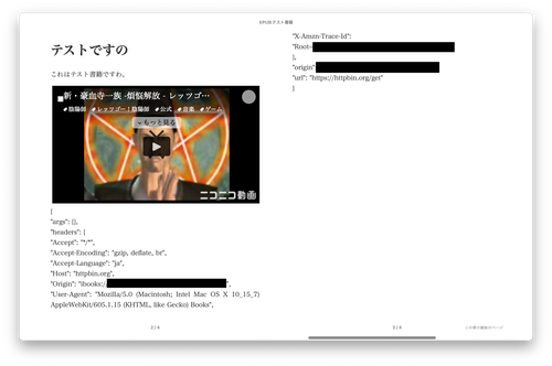 Attach image