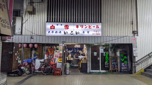 Attach image