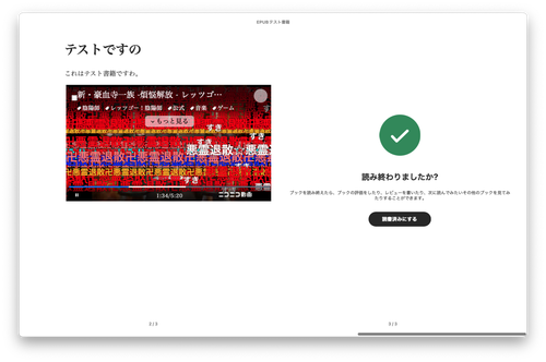 Attach image