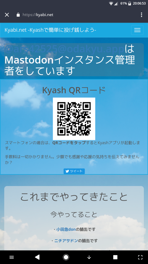 Attach image