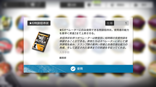 Attach image