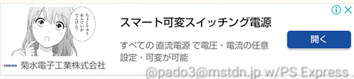 Attach image