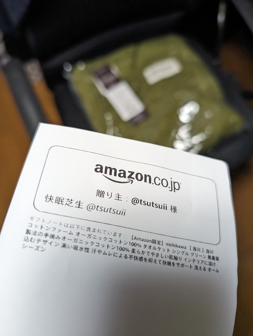 Attach image