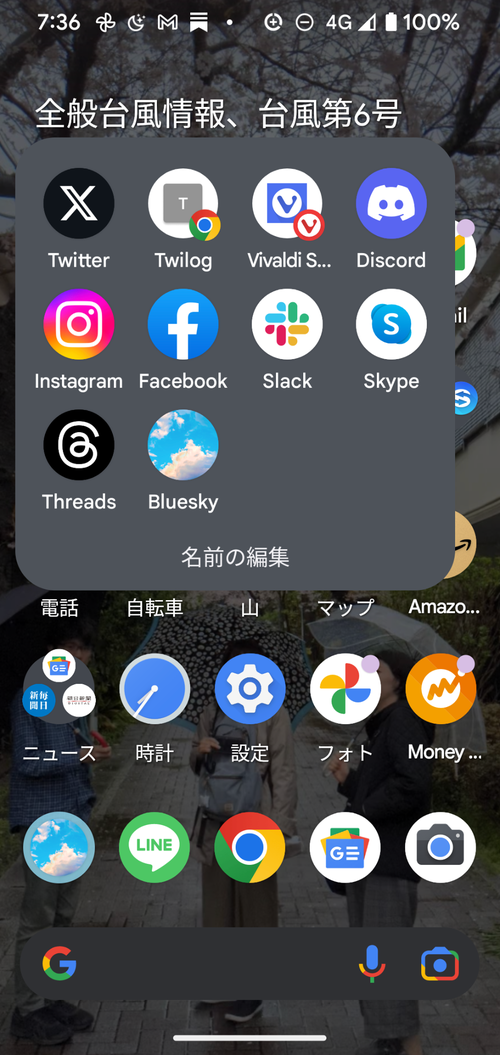 Attach image