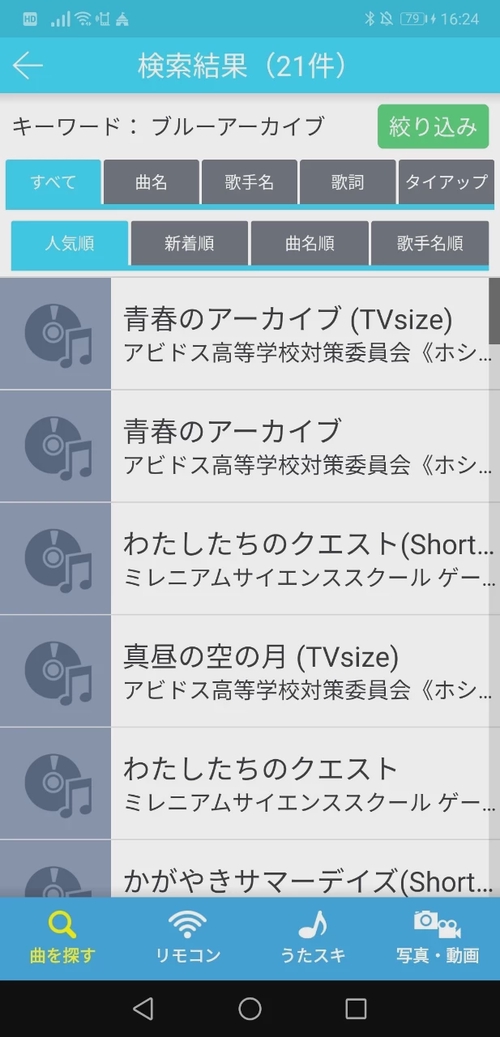 Attach image