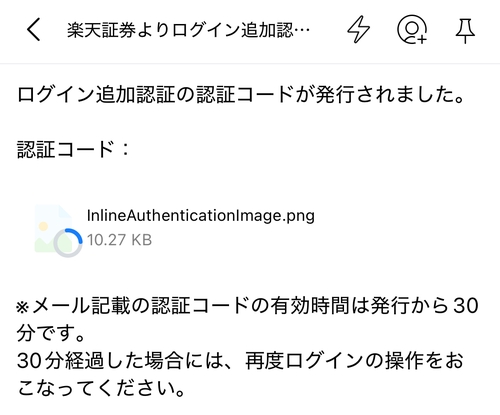 Attach image