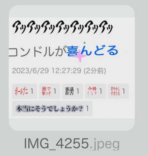 Attach image