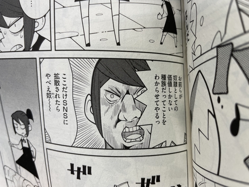 Attach image