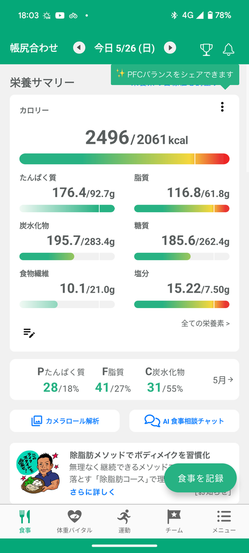 Attach image