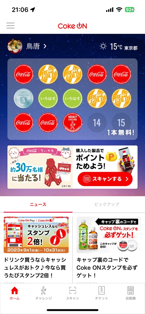 Attach image
