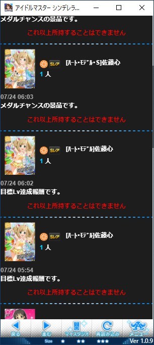 Attach image