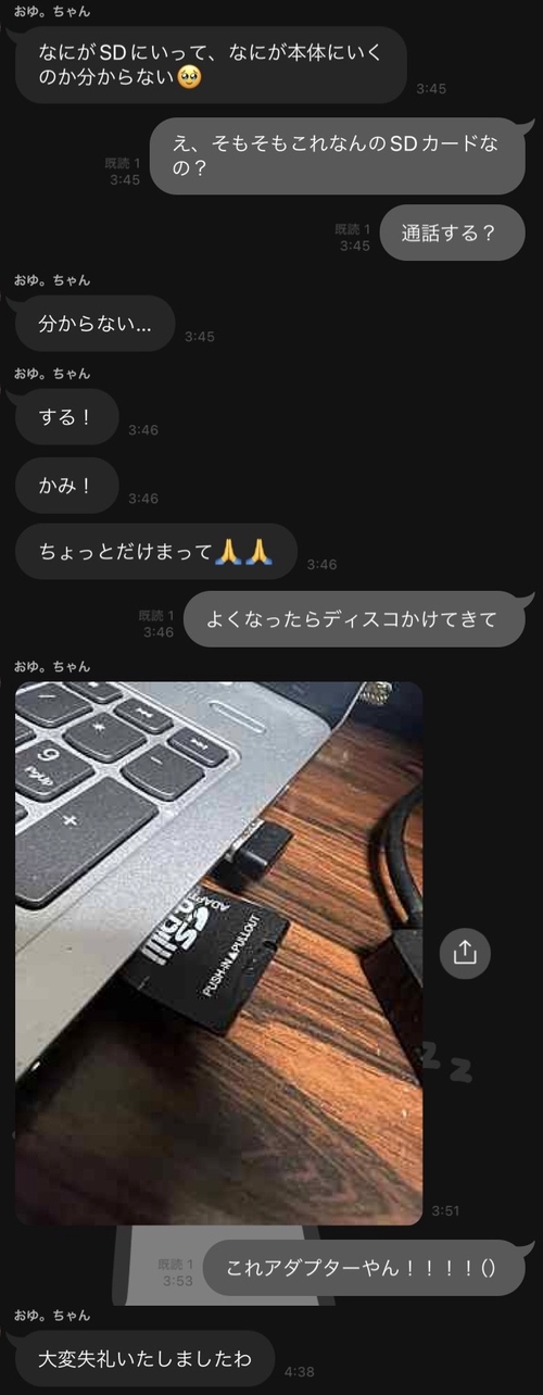 Attach image