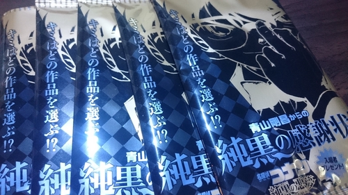 Attach image