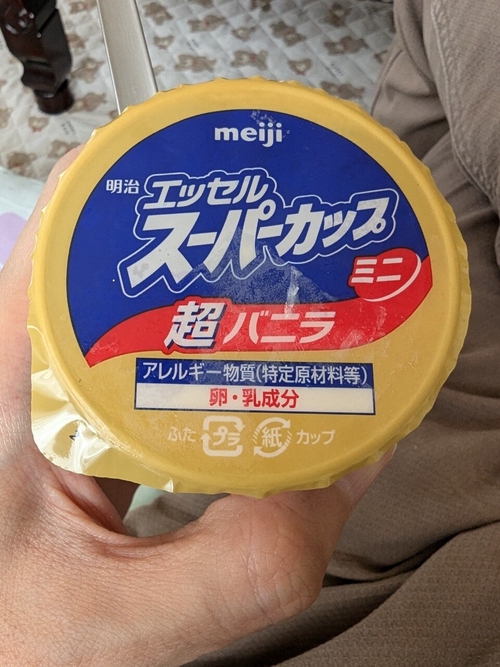 Attach image