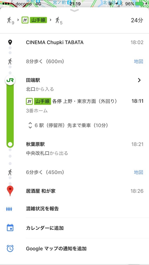 Attach image