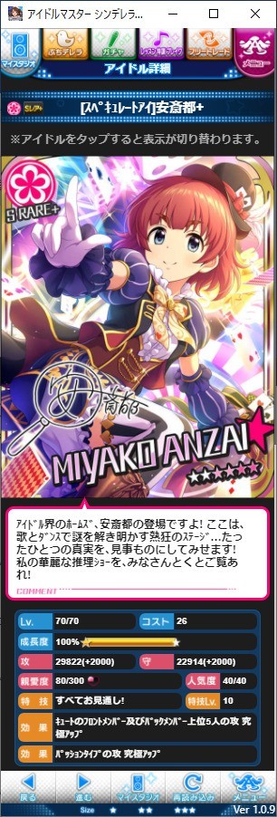 Attach image