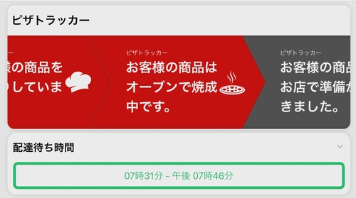Attach image