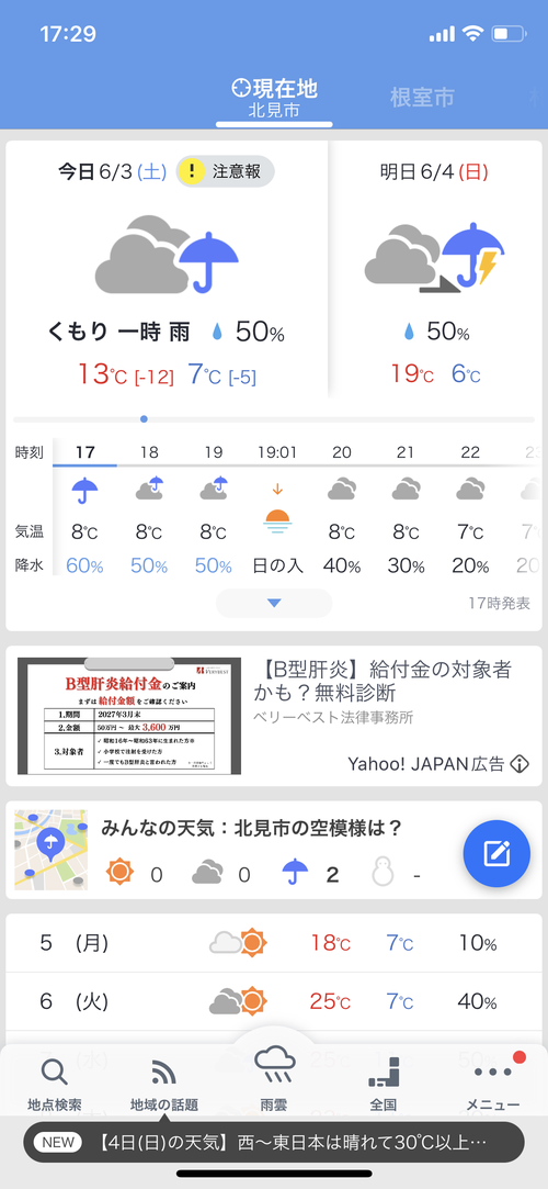 Attach image