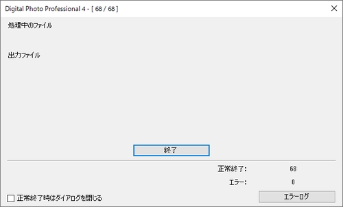 Attach image