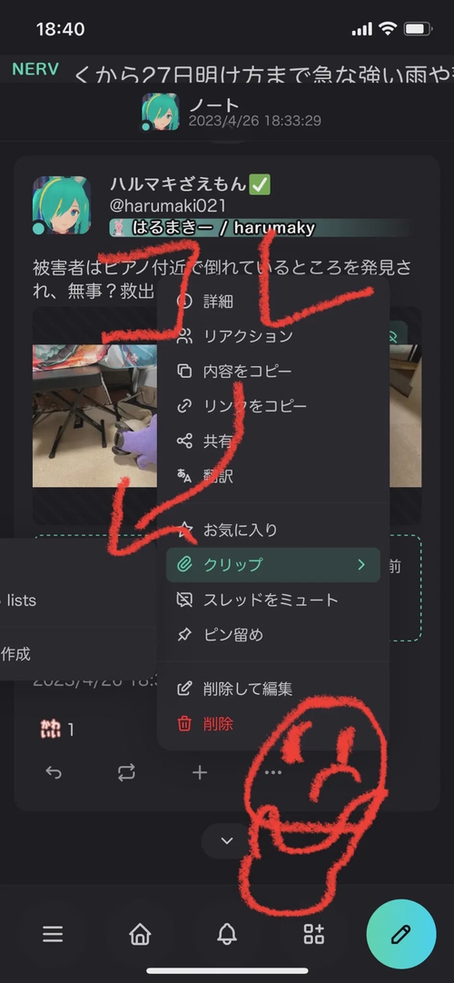 Attach image