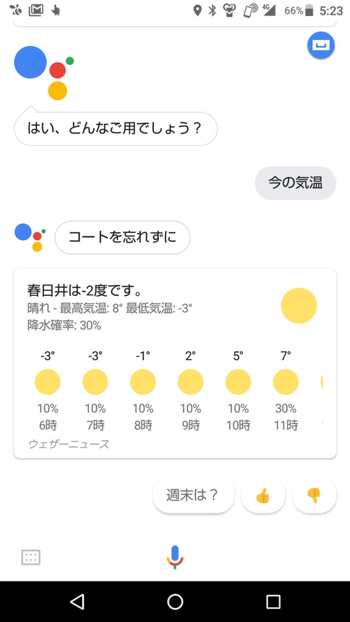 Attach image