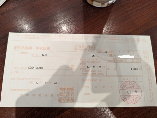 Attach image