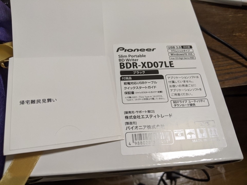 Attach image