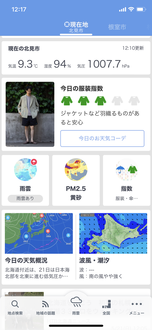 Attach image