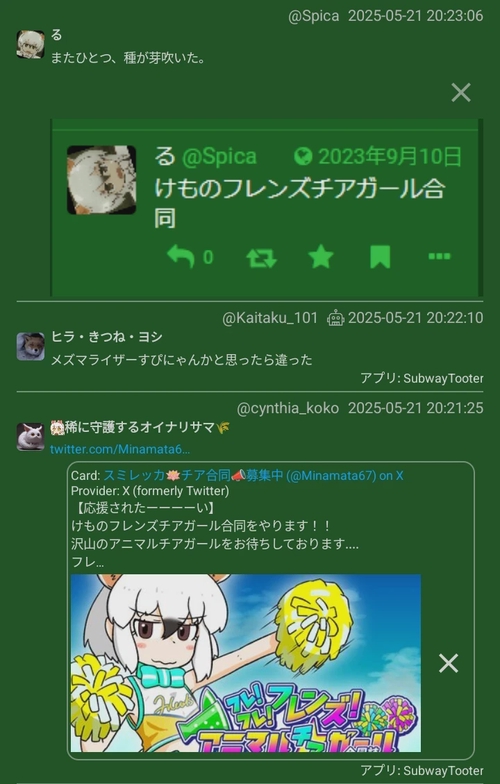 Attach image