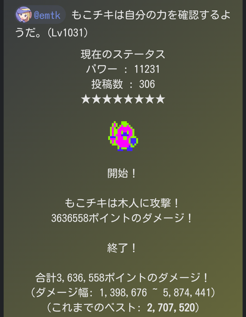 Attach image