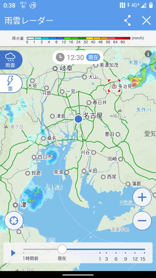 Attach image