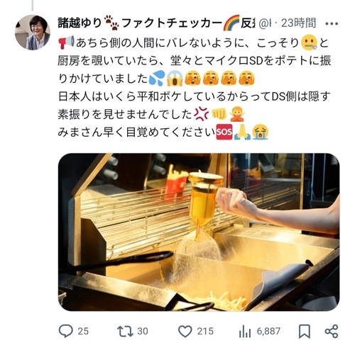 Attach image