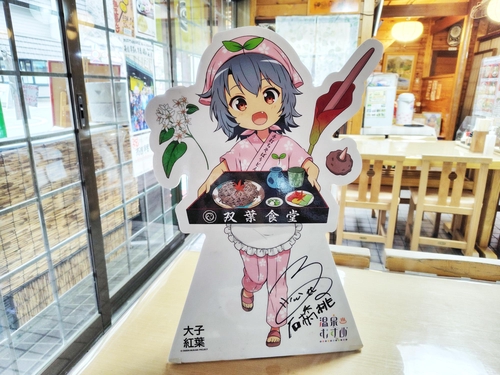 Attach image